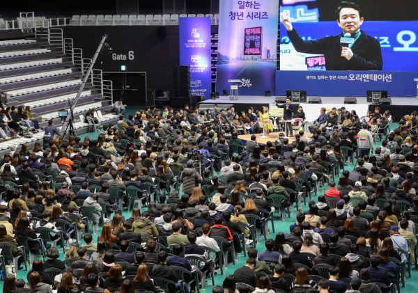 사진=경기도청