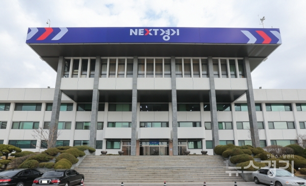 사진=경기도청 사진=경기도청 제공