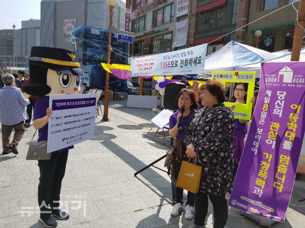 사진=보라데이 캠페인 사진=보라데이 캠페인