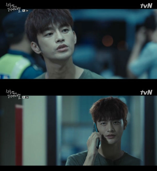 '하늘에서 내리는 일억 개의 별' 캡쳐