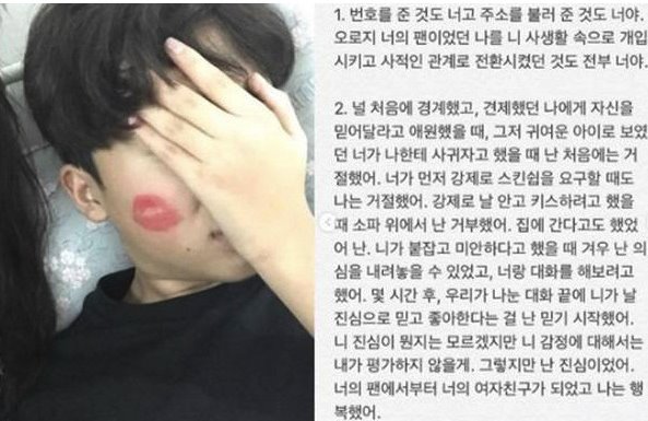 사진=유튜브 캡처