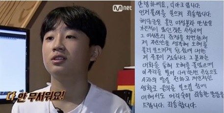 사진=디아크 인스타그램