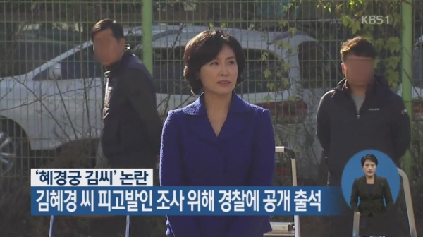 사진=KBS 캡처 사진=KBS 캡처