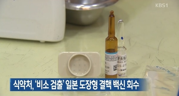 사진=KBS 캡처 사진=KBS 캡처