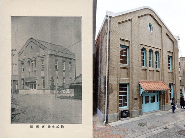 1923년 부국원(좌) , 2018년 부국원(우) 1923년 부국원(좌) , 2018년 부국원(우)