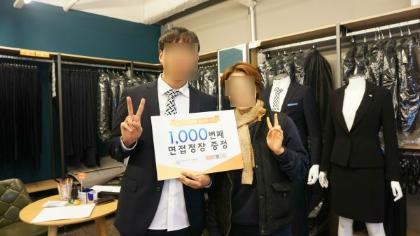자료사진=청나래 1호점, 1000번 째 정장을 대여한 청년 ?자료사진=청나래 1호점, 1000번째 정장대여 청년?