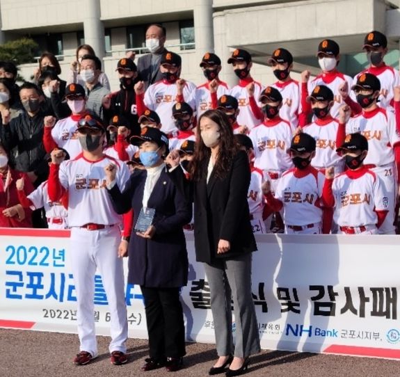 경기도의회 정윤경 도의원, 군포시 리틀야구단으로부터 감사패 수여