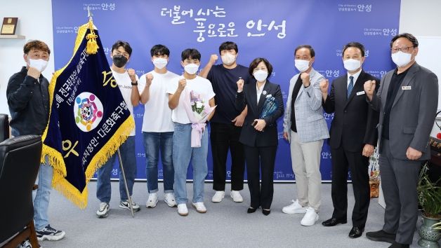 안성시 시민축구단 대회우승기 봉납식