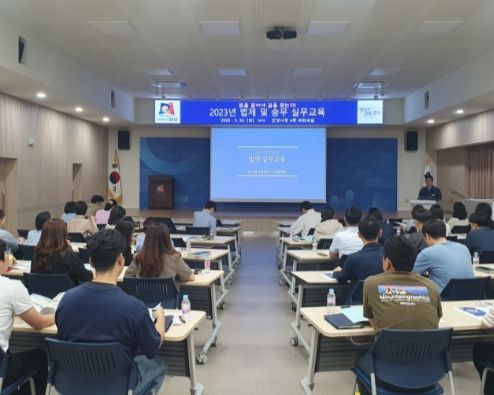 안성시, 2023년 법제 및 송무 실무교육 실시