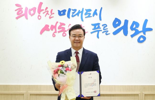 의왕시, 지속가능 교통도시 평가 ‘우수상’...9년 연속 수상