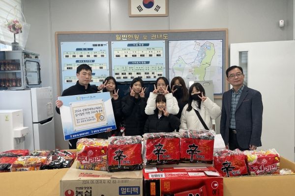 광명시 광명7동 광명연세정도태권도장은 설 명절을 앞두고 지난 30일 라면 300개 등 식료품을 기부했다.