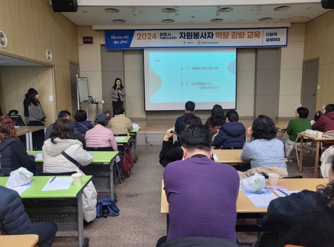 광명시 치매안심센터는 15일 오후 광명시 보건소 1층 다목적실에서 자원봉사자 40명을 대상으로 역량 강화교육을 진행했다.