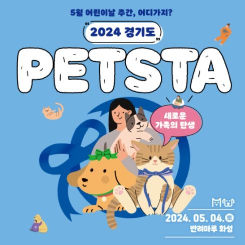 행사포스터