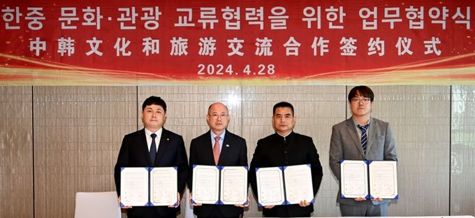 中 단체관광객, 인천에 몰려온다...8만명 방문 기대