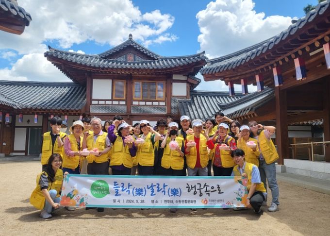 지난 28일 팔달구보건소가 진행한 치매환자 및 보호자 지원을 위한 힐링프로그램 참가자들이 화성행궁을 관광하고 기념촬영을 하고 있다.