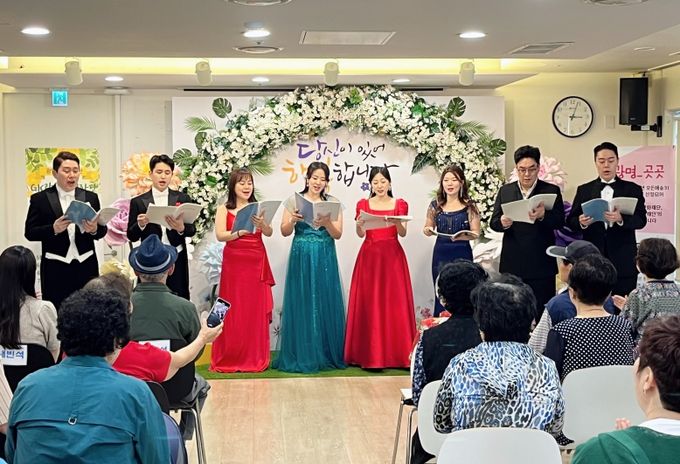 광명시 치매안심센터는 지난 5월 31일 시민건강증진센터에서 치매 환자와 가족 등을 위한 힐링공연’을 성황리에 마쳤다