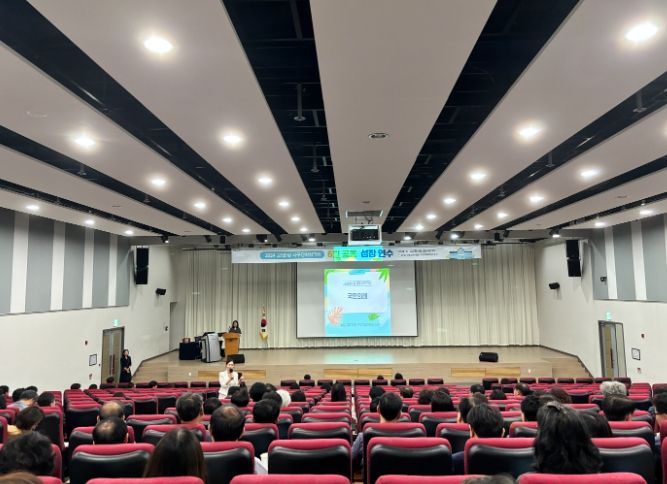 수원교육지원청, '2024 교(원)장 6월 공동 성장 연수' 개최