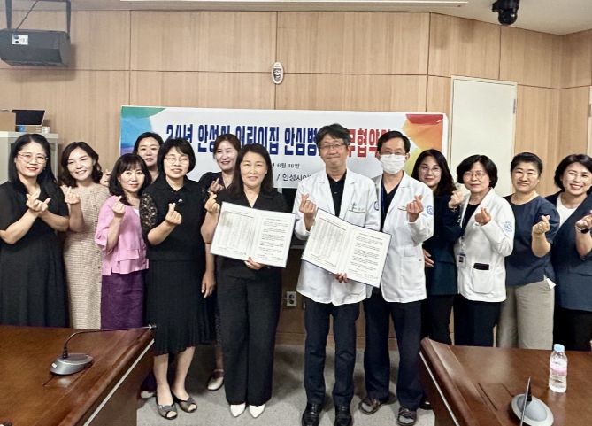 경기도의료원 안성병원-안성시어린이집연합회 '안성시 어린이집 안심병원' 업무협약 체결