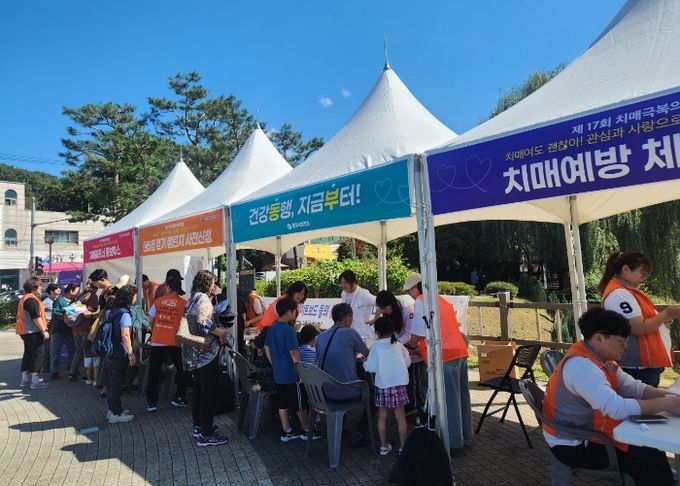 광주시 치매안심센터, 제17회 치매 극복의 날 기념 캠페인 및 예방 체험 부스 운영