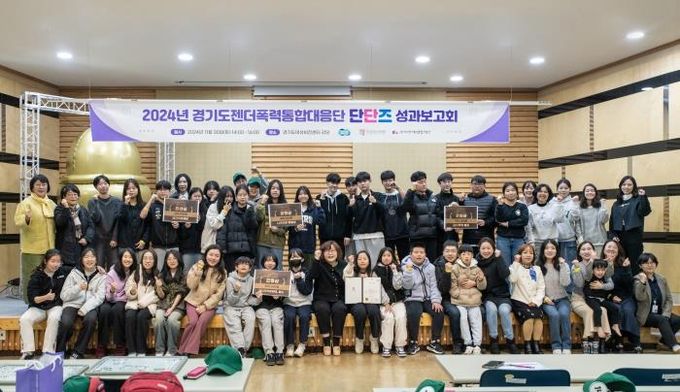 단단즈 성과보고회