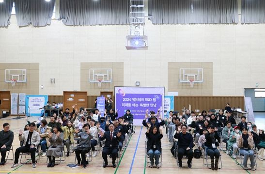 경기도교육연구원 에듀테크 R&D랩, 매칭데이 성황리에 개최