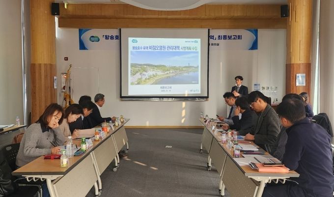 경기도, 왕송호수 수질개선을 위한 비점오염원 관리대책 시행계획 마련