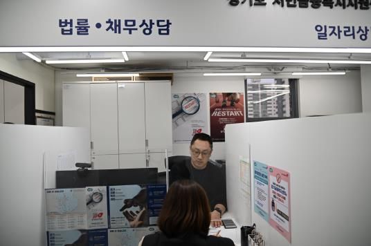 경기도서민금융복지지원센터, 개인파산면책 누적금액 2조원 돌파. 재기 기회 제공