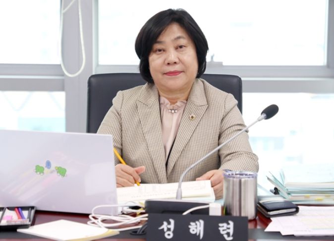 <성남시의회>_성해련 의원