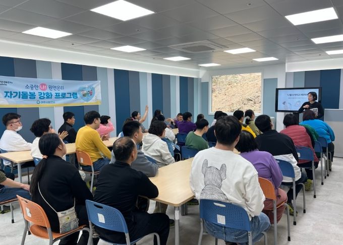 여주시보건소, 장애인 대상 자기돌봄 강화 프로그램 운영