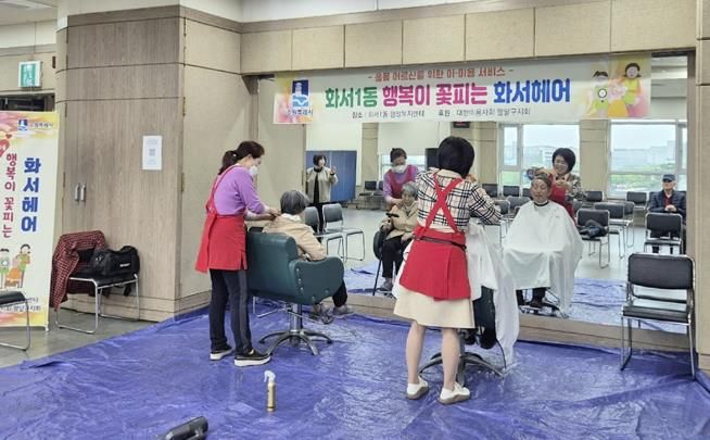 수원시 팔달구 화서1동, 행복이 꽃피는 화서헤어