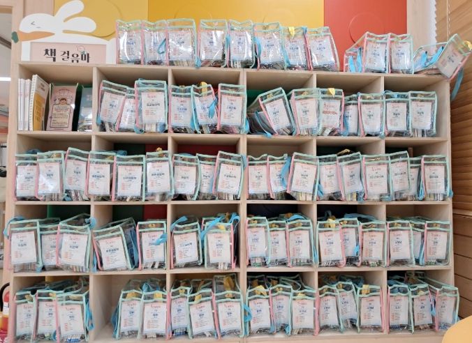 이천시 어린이도서관, 어린이 맞춤형 북큐레이션 서비스 운영