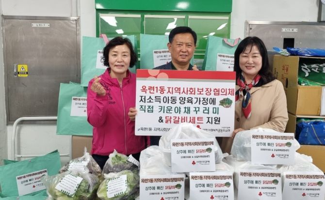 저소득 아동가정 대상 ‘상추에 빠진 닭갈비’ 진행