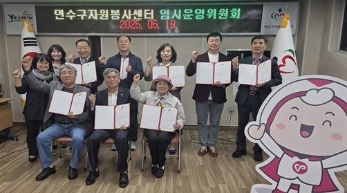 뉴노멀 시대의 자원봉사 문화 네트워크 구축