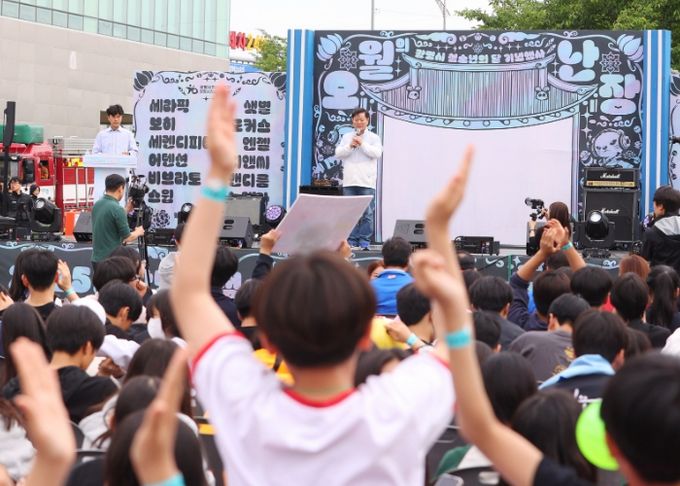 지난 24일 열린 청소년의 딜 기념행사 '오월의 난장'.