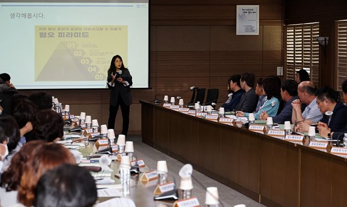고위직 공무원 대상 성희롱 성폭력 예방 교육