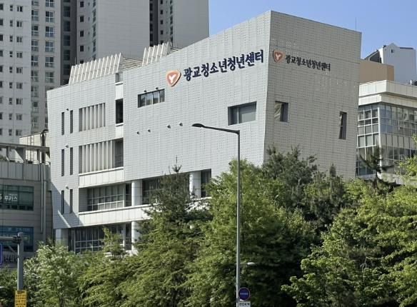 수원시청소년청년재단 광교청소년청년센터, 2025년 청소년수련활동인증제 디지털 선도기관으로 선정