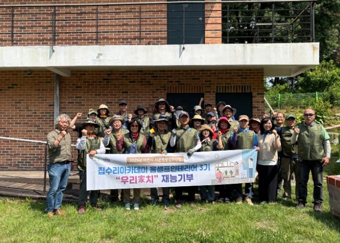 이천시 농촌마을지원센터 재능기부 이야기…따뜻한 손길이 만드는 변화
