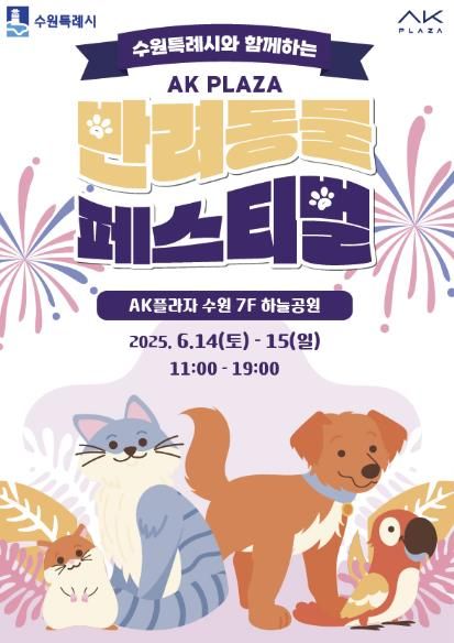 홍보물