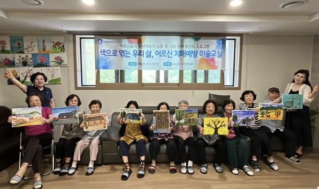 수원시 팔달구 매교동, 색으로 엮는 삶, 어르신 치매예방 미술교실 운영