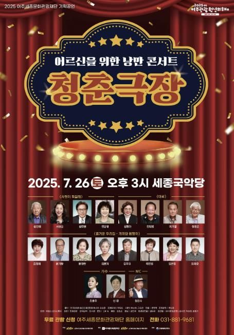 포스터