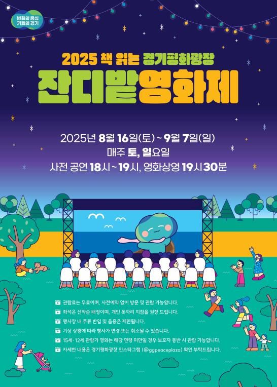메인포스터