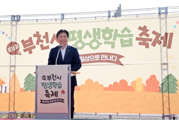 조용익 시장이 축사를 하고 있다