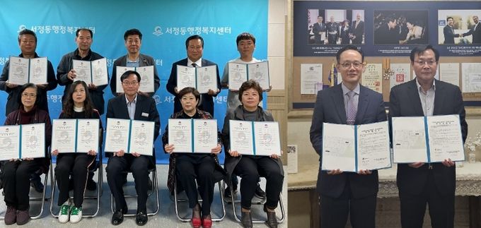 Clean-Up 평택시 서정동, 9개단체 솔선수범 실천 약속