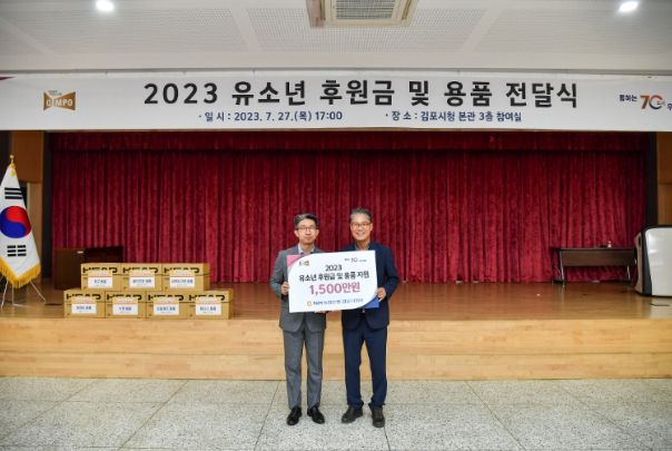 김포시체육회는 지난 27일 스포츠 유망 선수들에게 1,500만 원 상당의 후원품을 전달했다. 물품은 NH농협 김포시지부에서 1,500만 원을 기탁함에 따라 마련한 것으로 알려졌다.