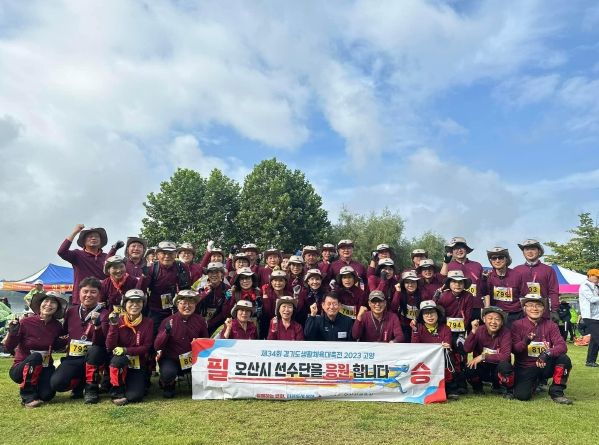 제34회 경기도생활체육대축전 2023 고양 오산시 선수단 모범상 수상!