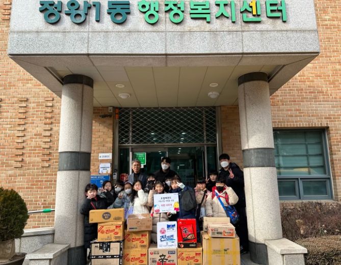 시흥시 정왕1동 도담태권도, 라면 600개 기탁... 이웃사랑 실천