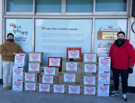 가온누리명성태권도 수련생, 여주시 여흥동에 라면 기탁