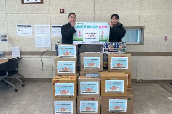 칠원동 용인대 무궁화태권도 사랑의 이웃돕기 평택시 송탄동에 ‘라면 50박스’ 기부