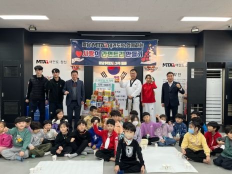 광남 태권도 체육관, 광주시 광남1동에 라면 1천개 기탁