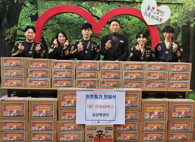 안성시, K-tigers 삼성태권도·합기도 “라면 46박스” 기탁